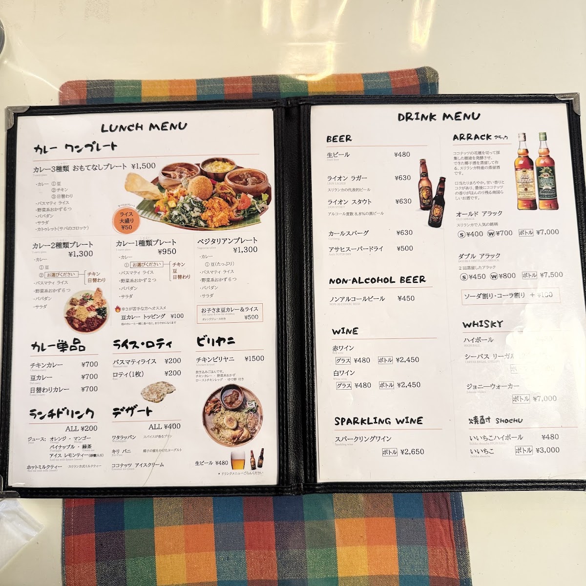 Menu Cinnamon Garden-1