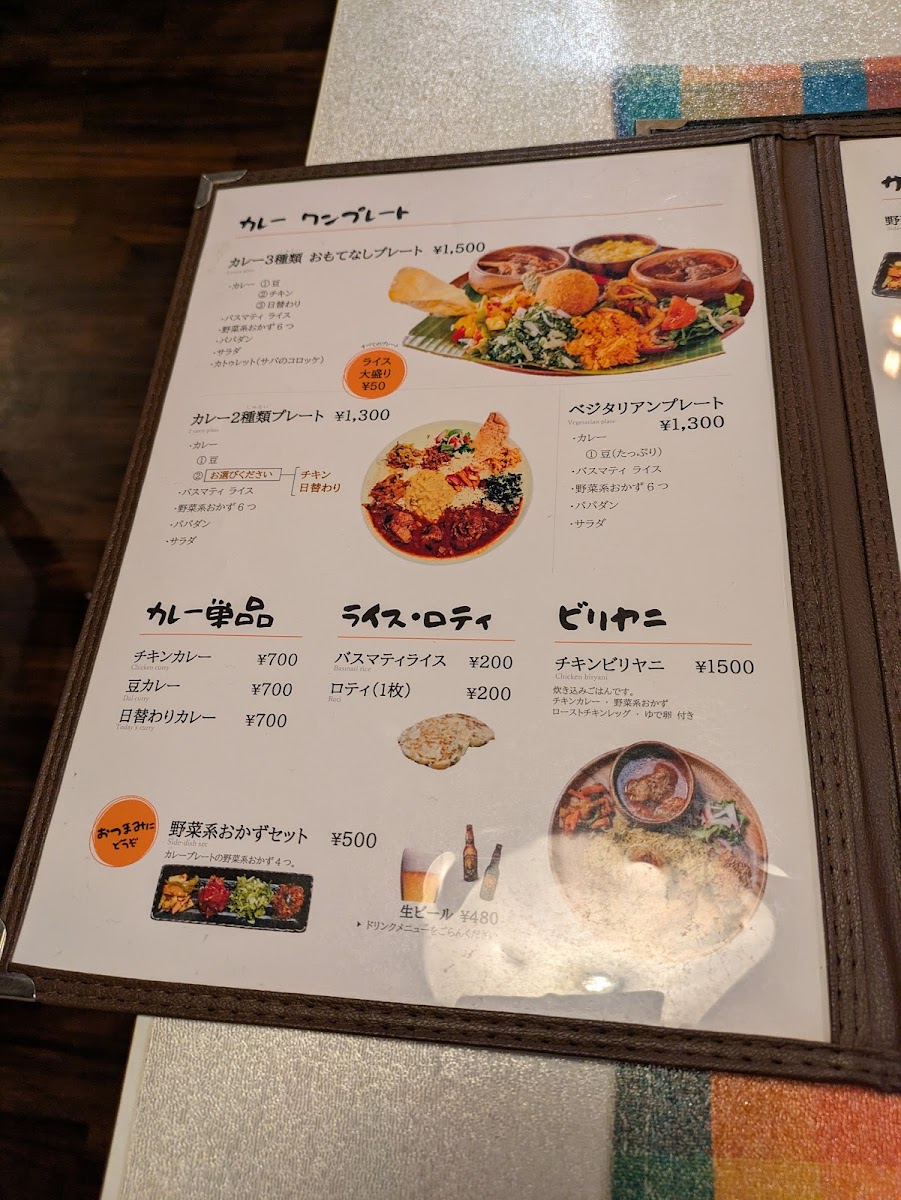 Menu Cinnamon Garden-10