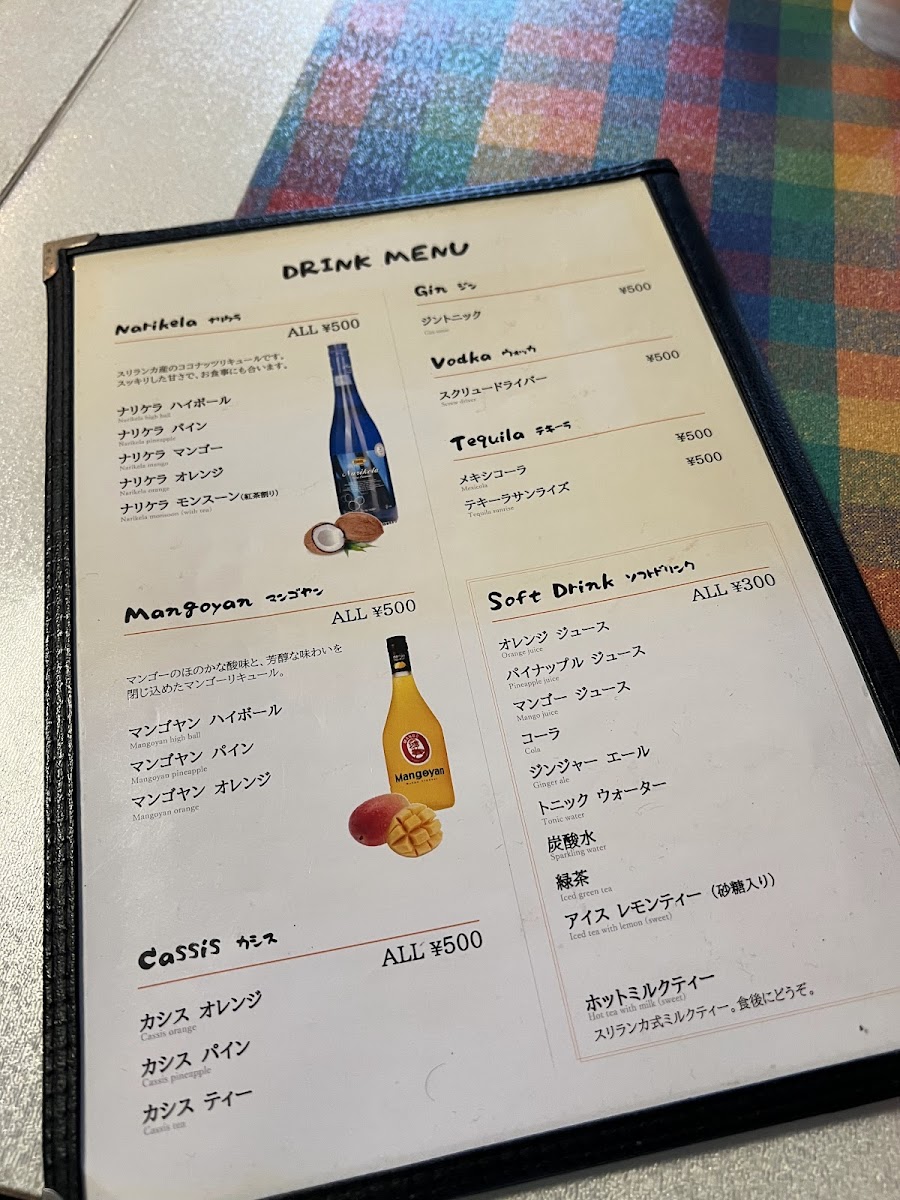 Menu Cinnamon Garden-2