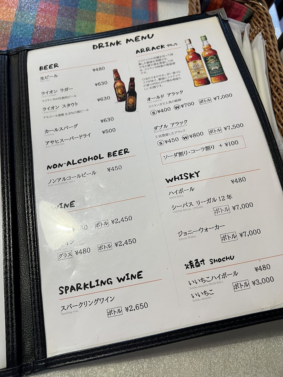 Menu Cinnamon Garden-4