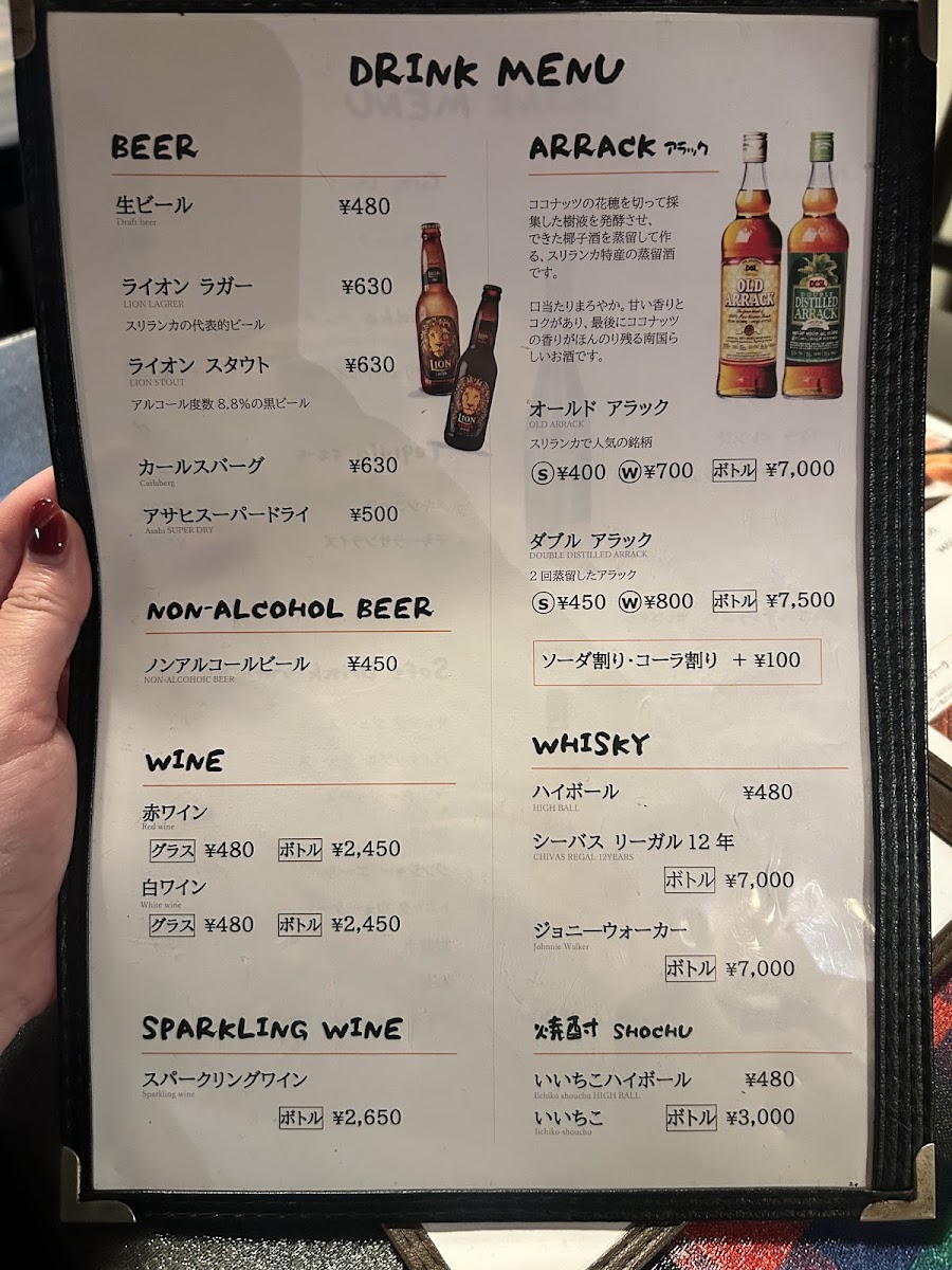 Menu Cinnamon Garden-5