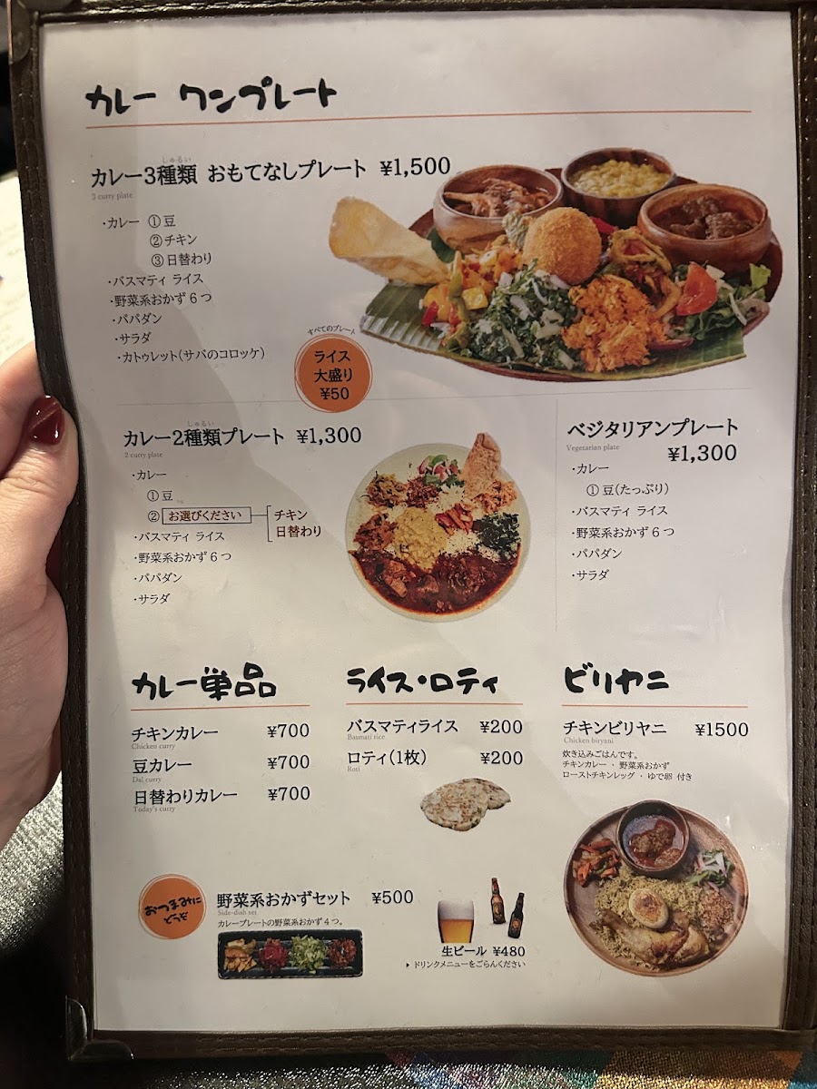 Menu Cinnamon Garden-6