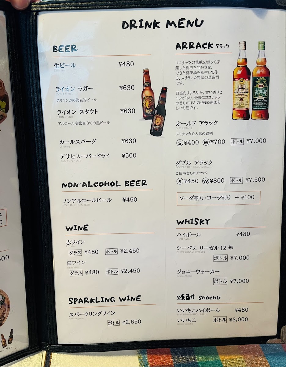 Menu Cinnamon Garden-8