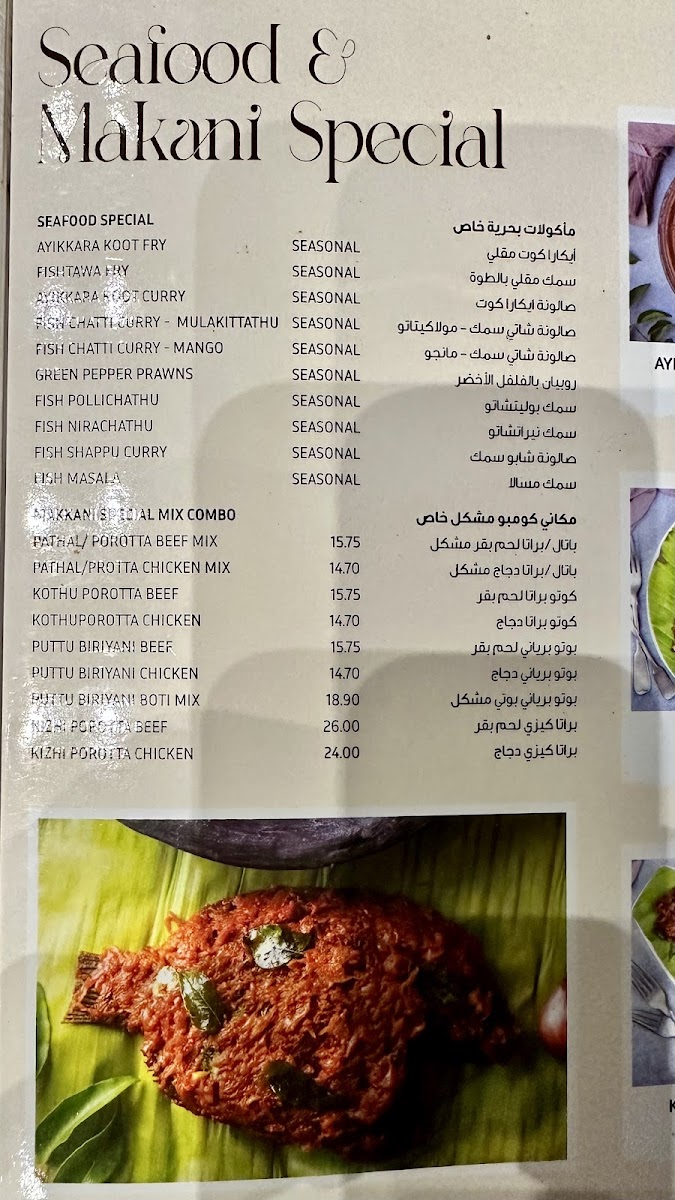 Menu City Makani Restaurant L.l.c-1