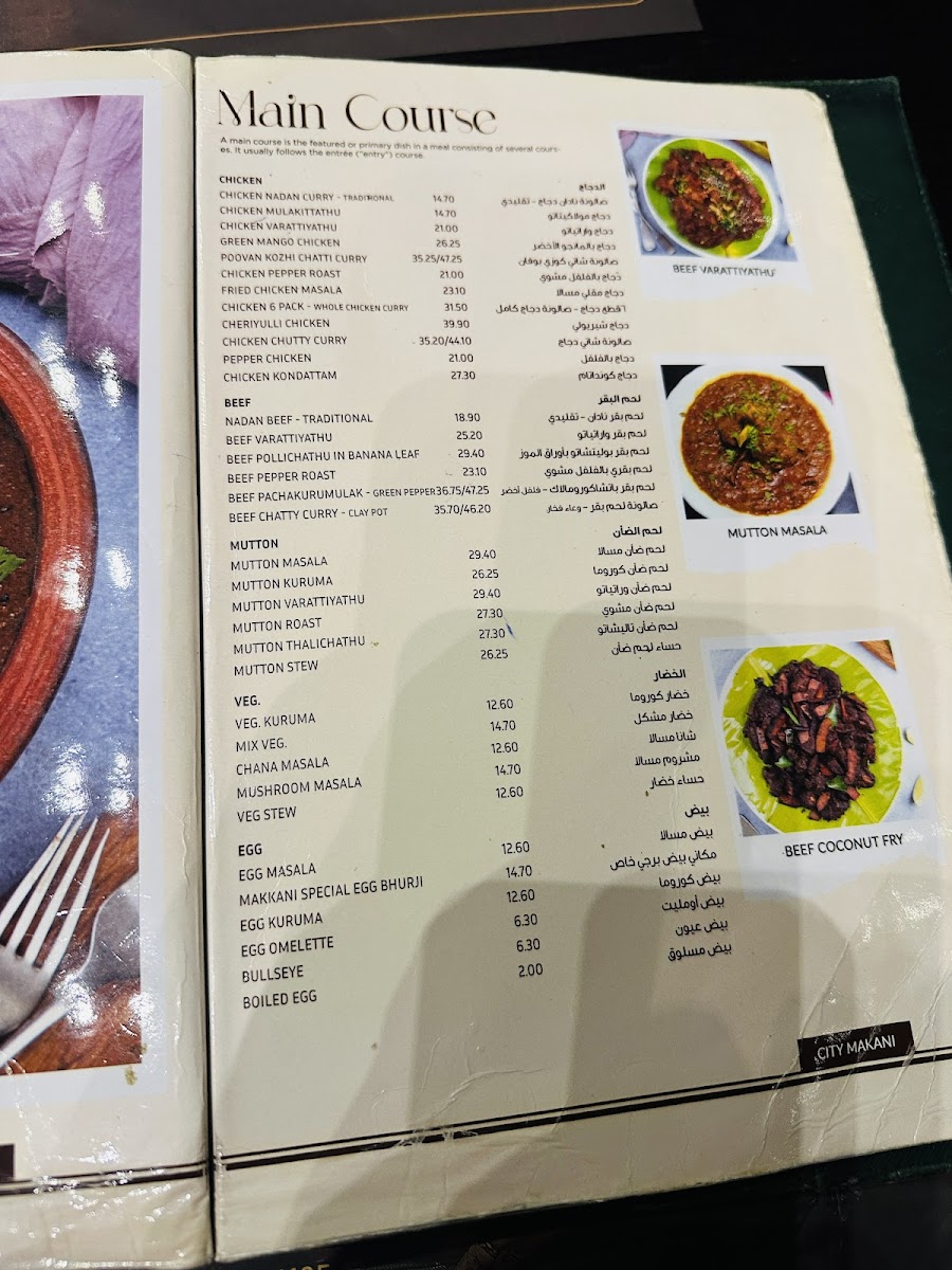 Menu City Makani Restaurant L.l.c-2