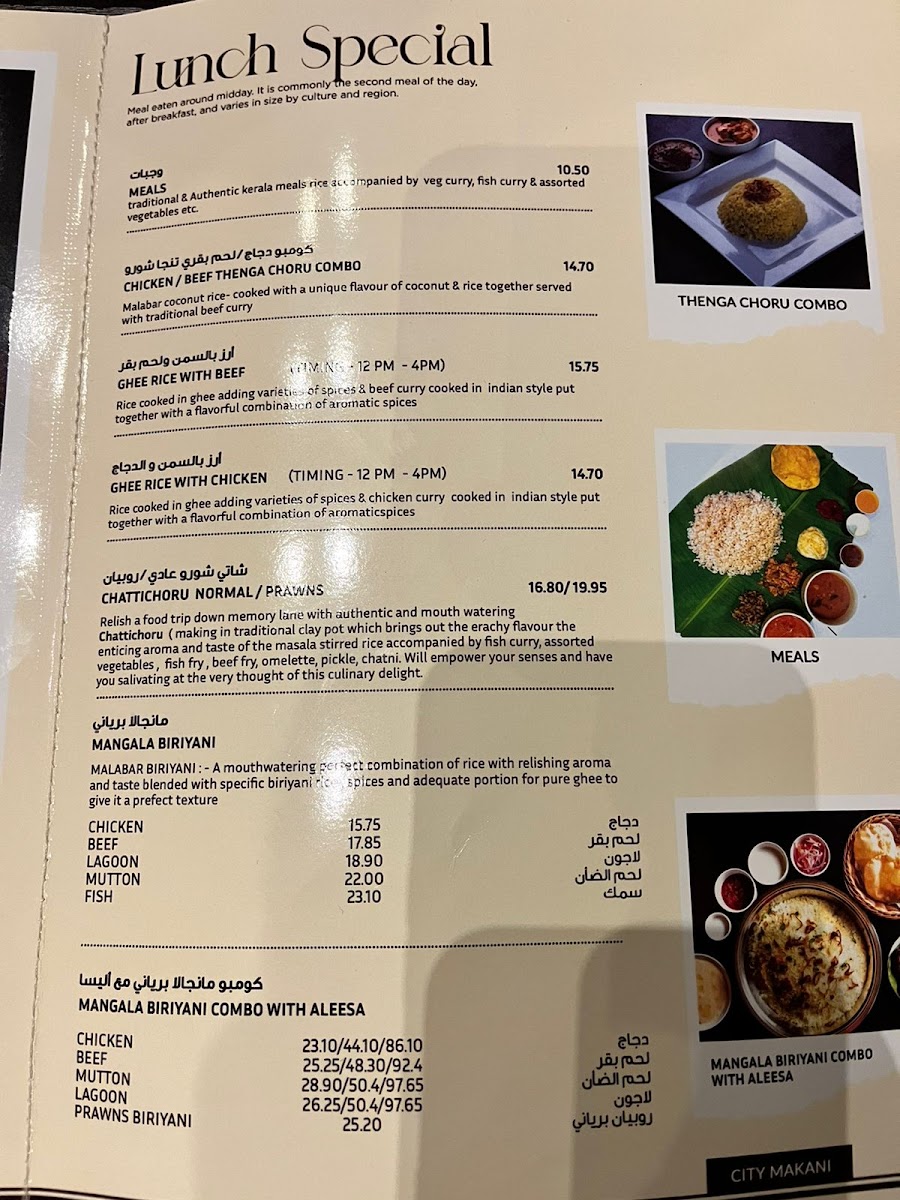 Menu City Makani Restaurant L.l.c-3