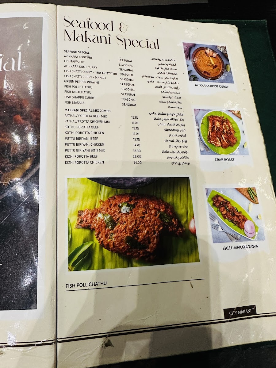 Menu City Makani Restaurant L.l.c-5