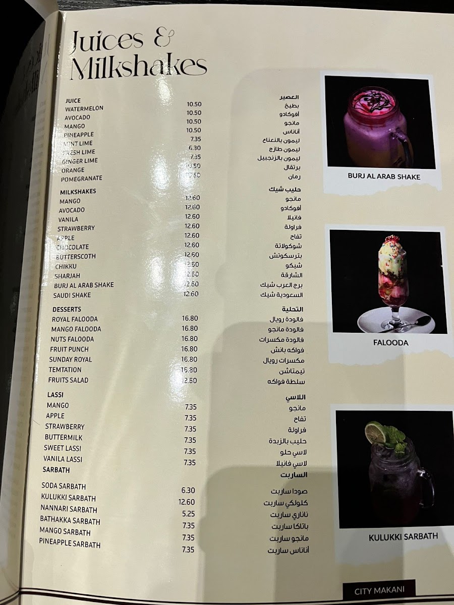 Menu City Makani Restaurant L.l.c-7