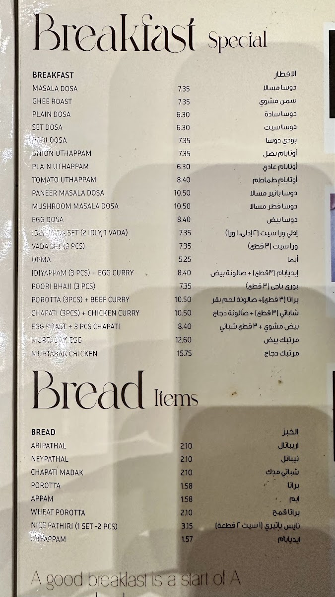 Menu City Makani Restaurant L.l.c-9