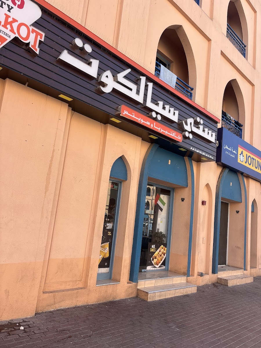City Sialkot Sweets & Cafeteria-3