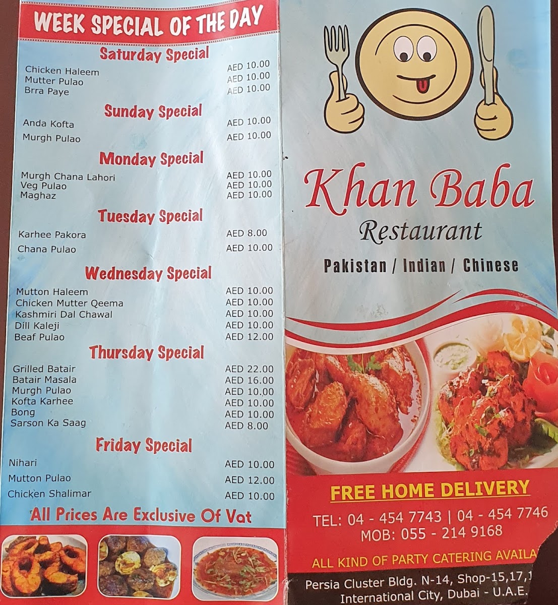 Menu City Sialkot Sweets & Cafeteria-5