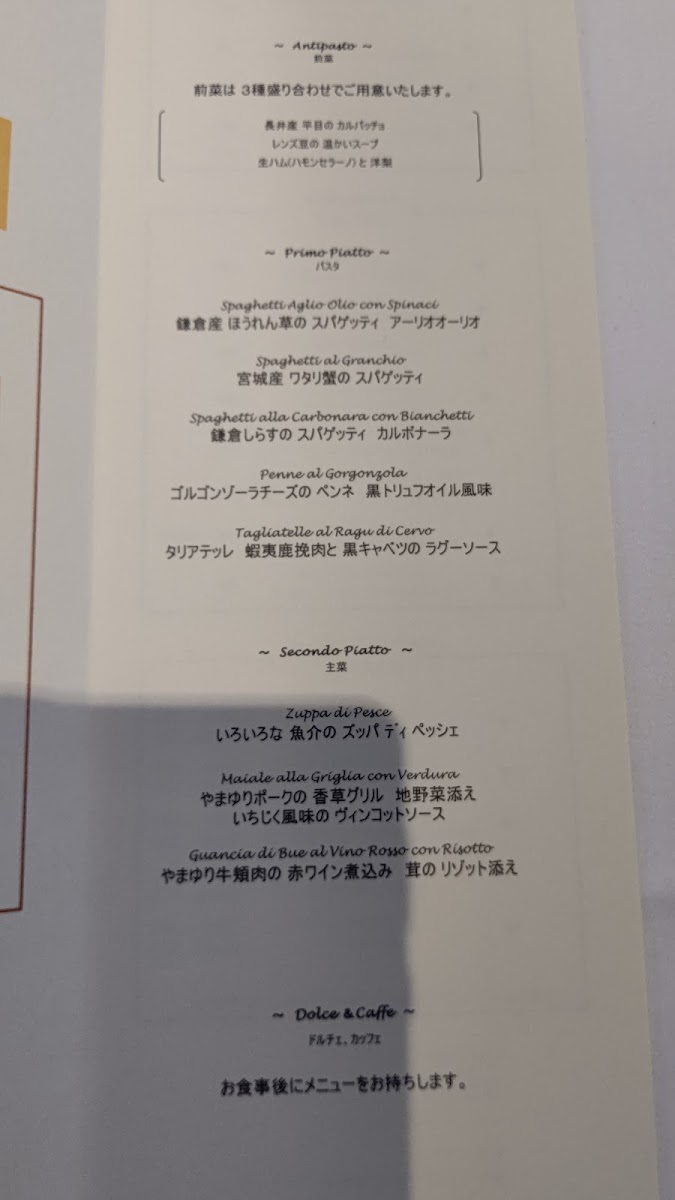Menu Clarita Da Marittima-6