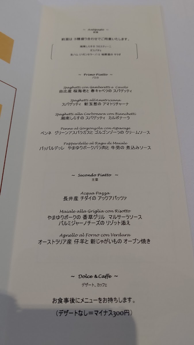 Menu Clarita Da Marittima-7