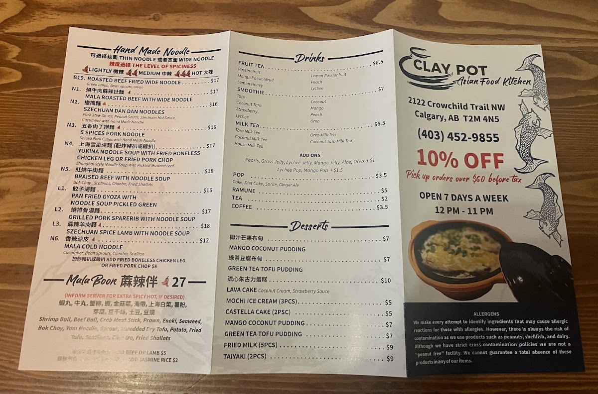 Menu Claypot Asian Food Kitchen (Mcmahon)-5
