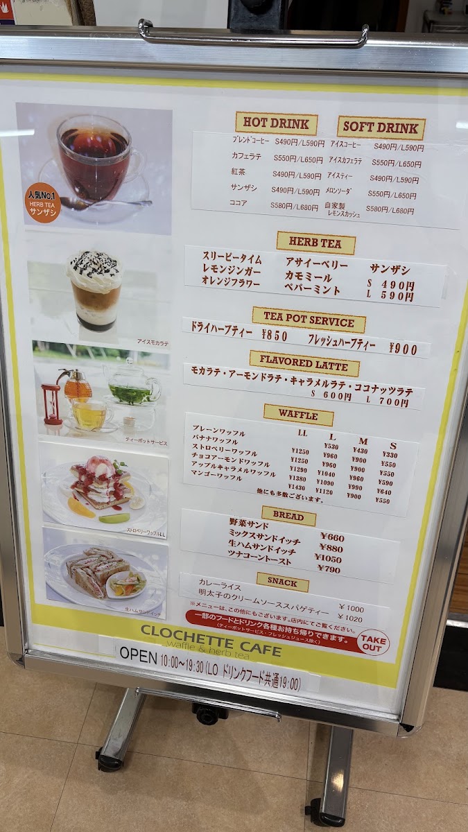 Menu Clochette Cafe-1