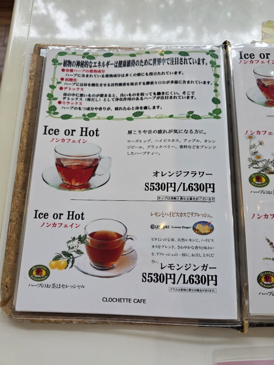 Menu Clochette Cafe-2