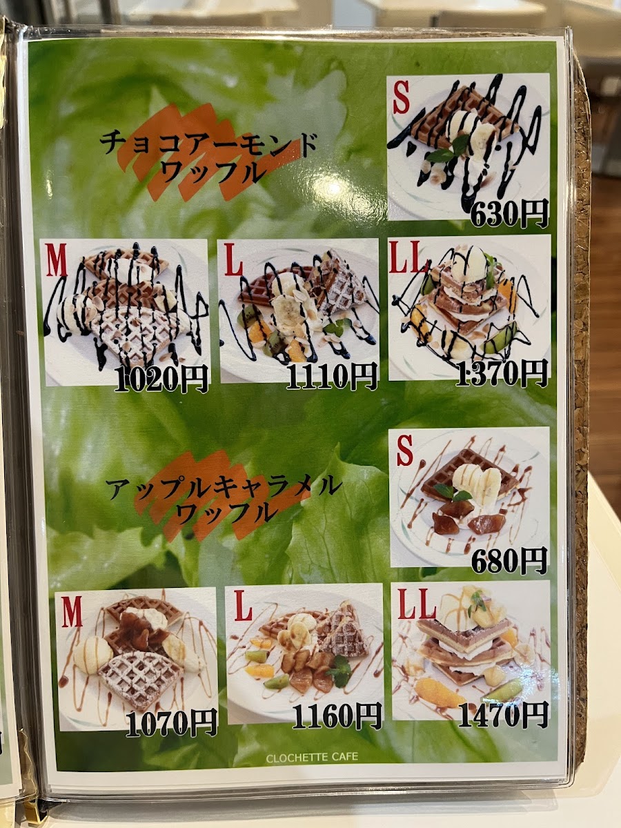 Menu Clochette Cafe-3