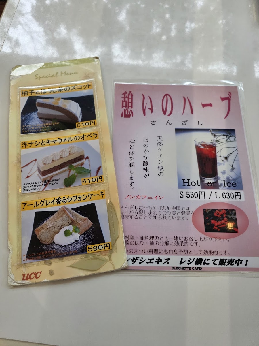 Menu Clochette Cafe-4