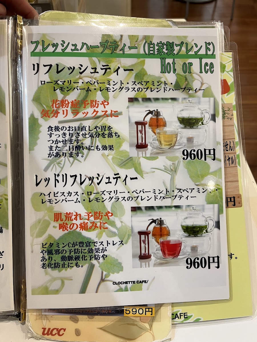 Menu Clochette Cafe-5
