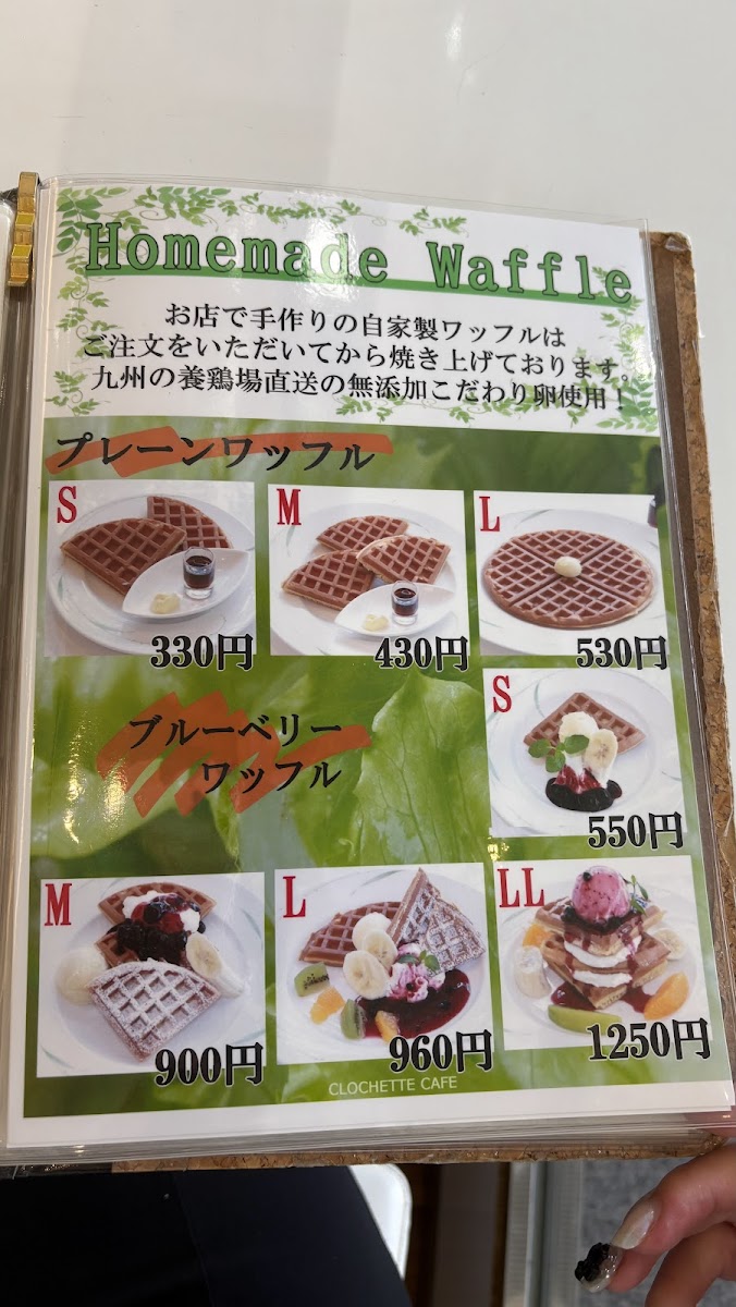 Menu Clochette Cafe-6