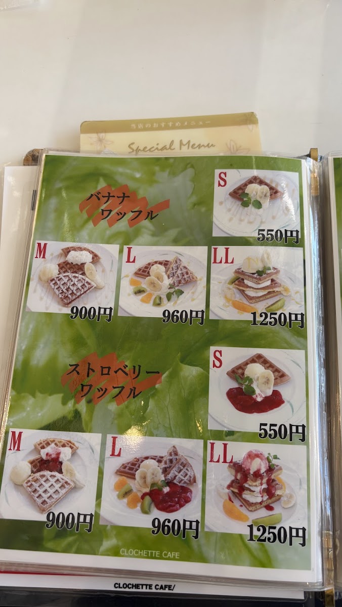 Menu Clochette Cafe-7