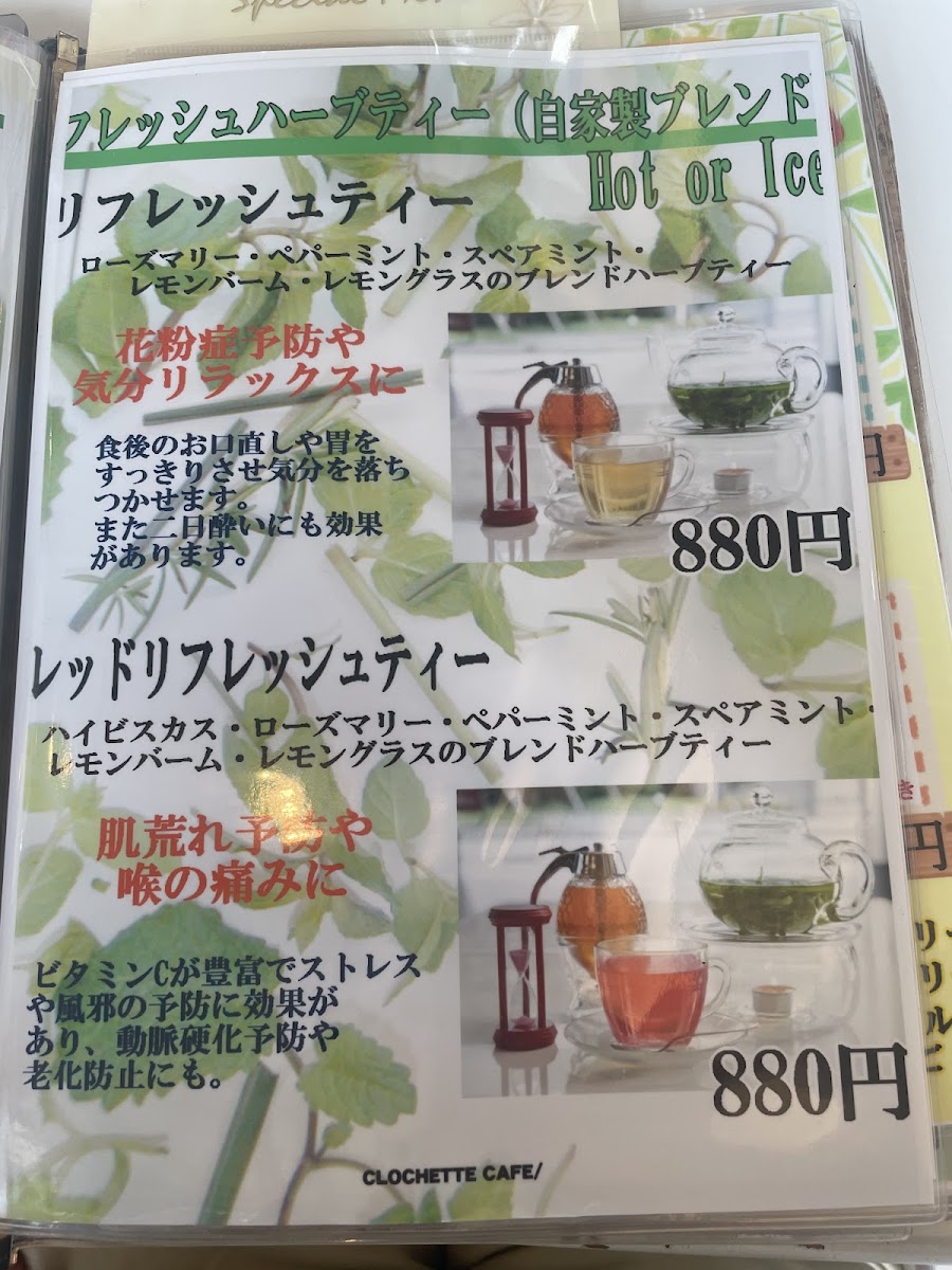Menu Clochette Cafe-8