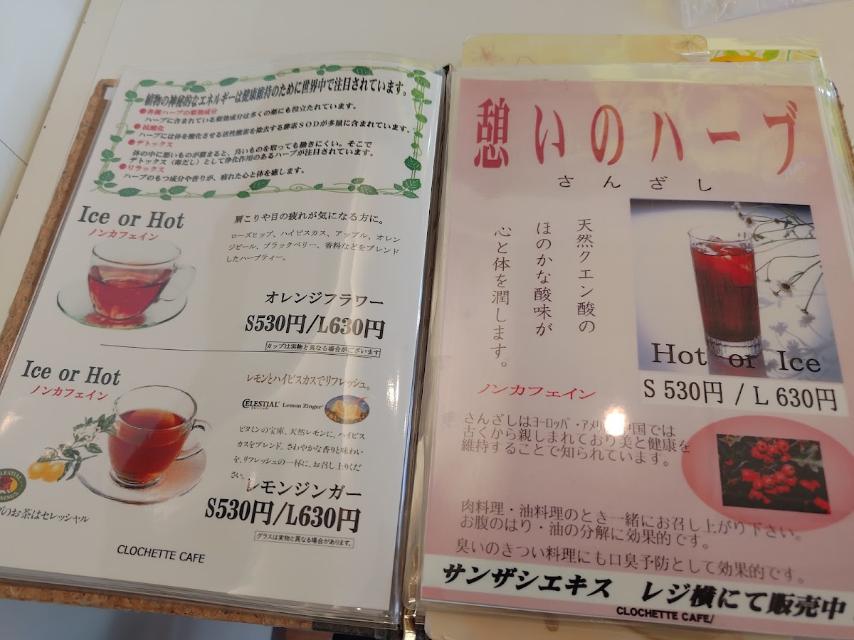 Menu Clochette Cafe-9