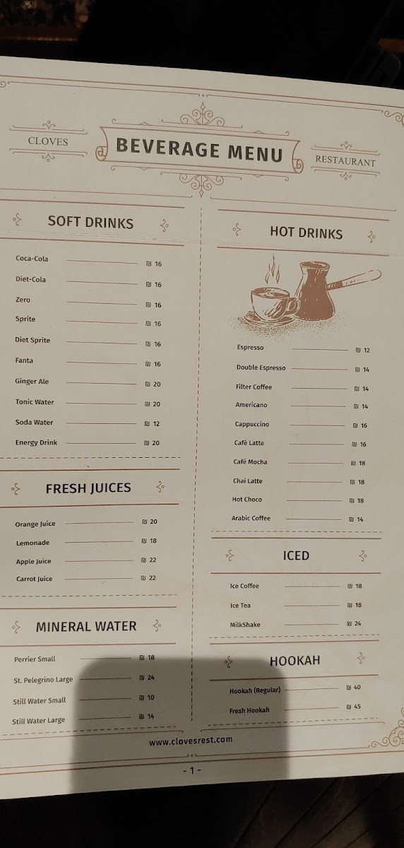 Menu Cloves Restaurant-10