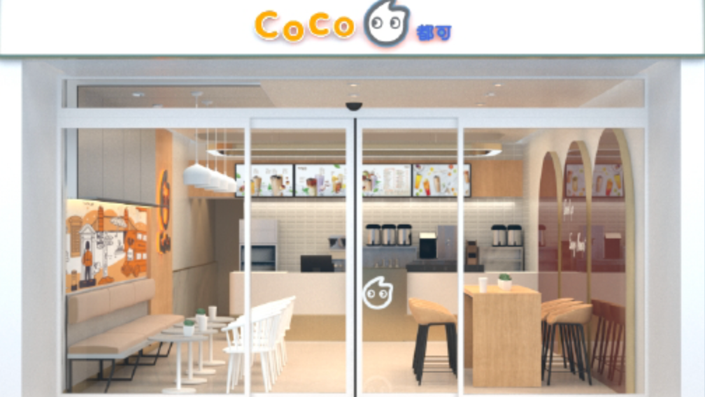 Coco Bubble Tea (Metrotown)