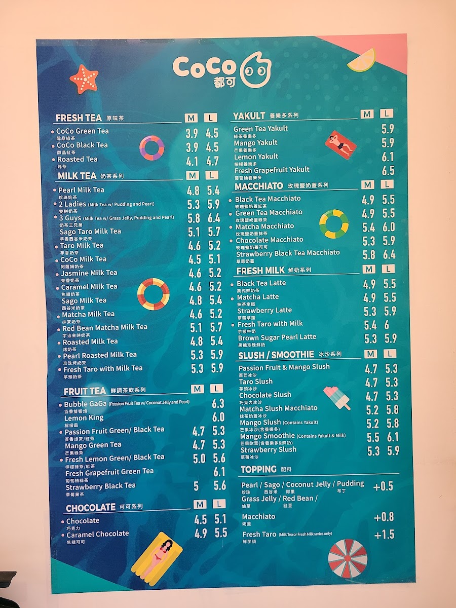 Menu Coco Bubble Tea（Brentwood）-10