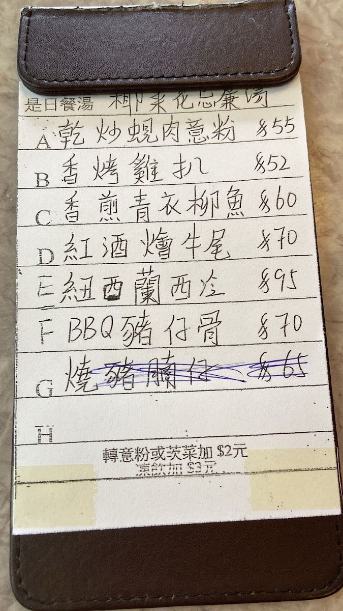 Menu Coco Cafe-4