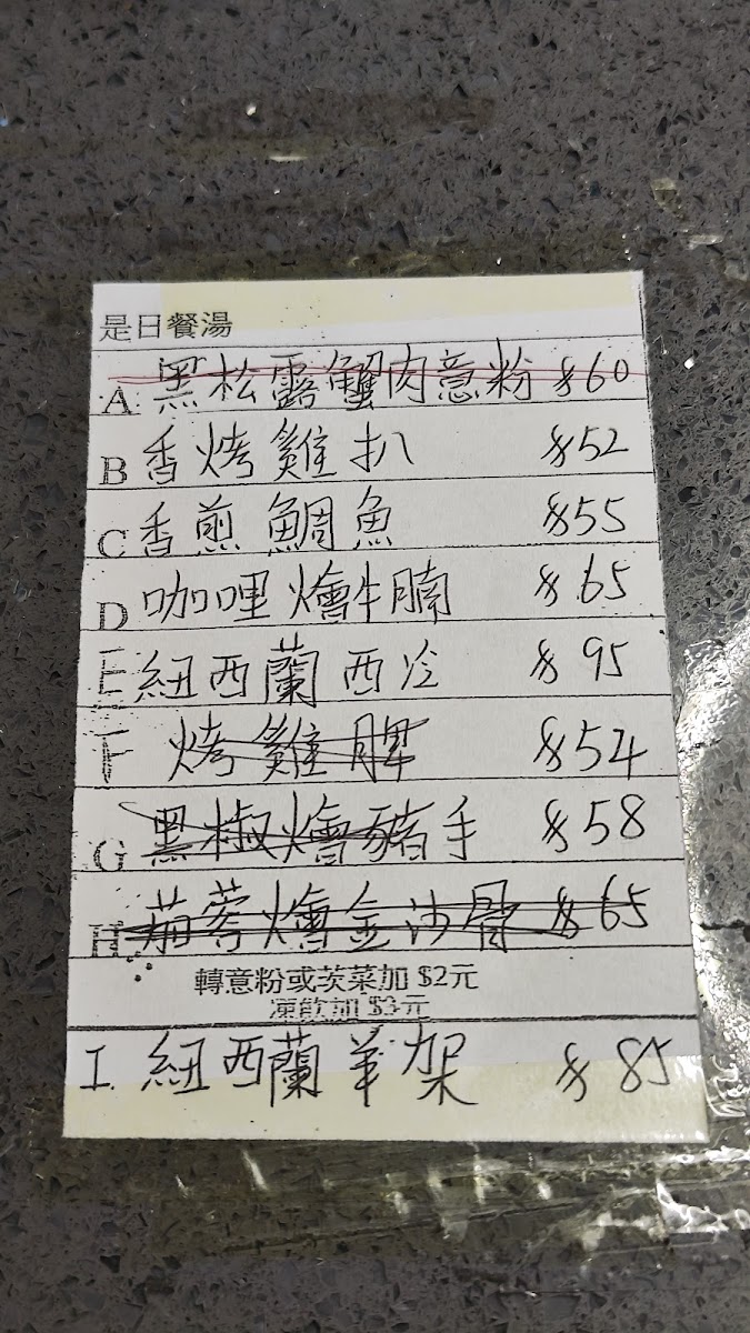 Menu Coco Cafe-5