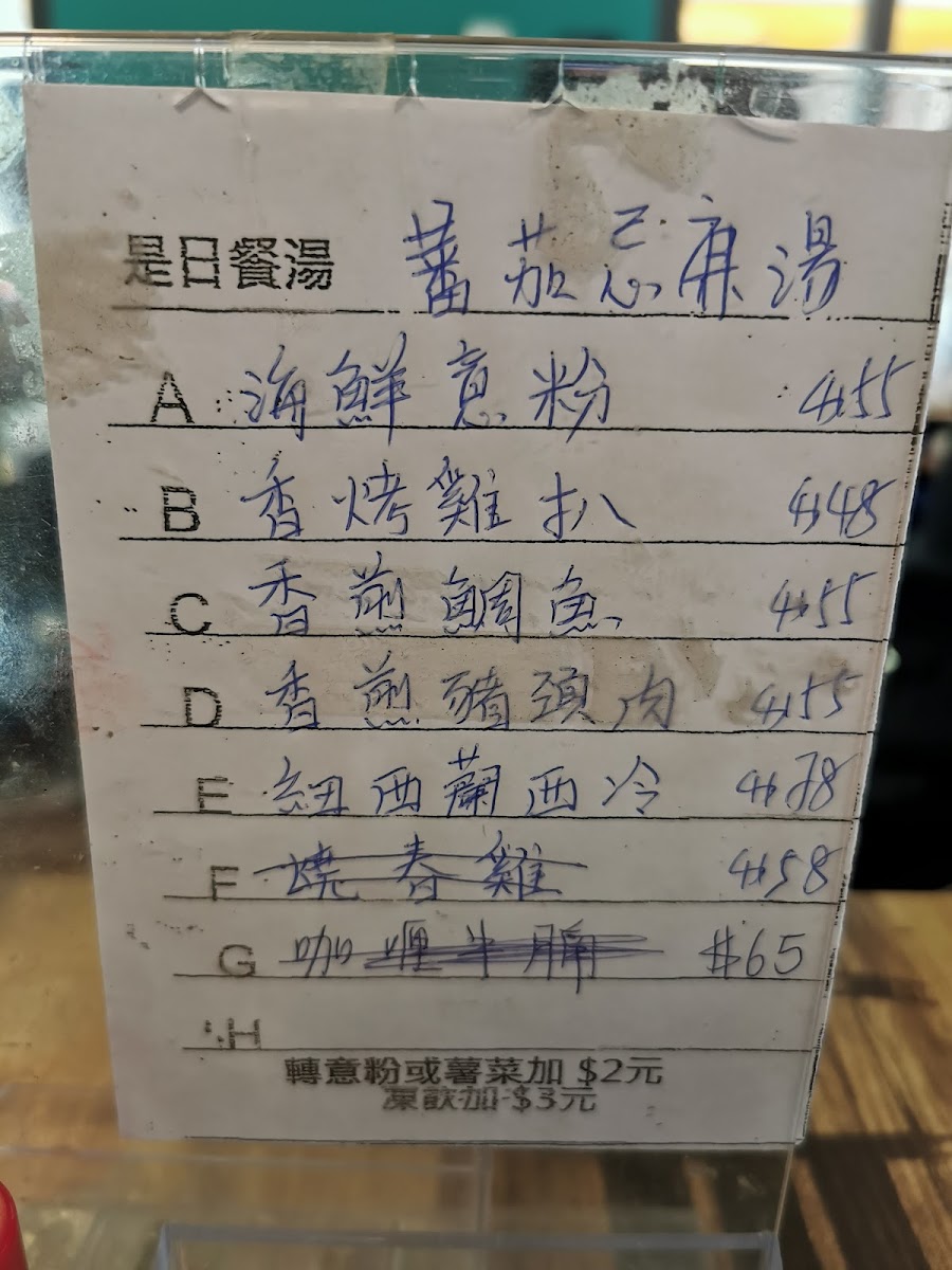 Menu Coco Cafe-7