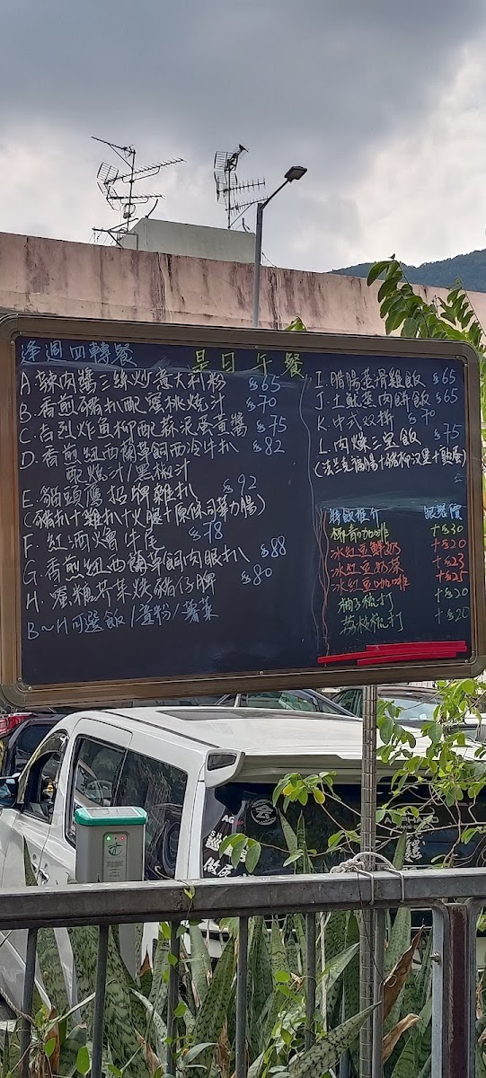 Menu Coco Cafe-8