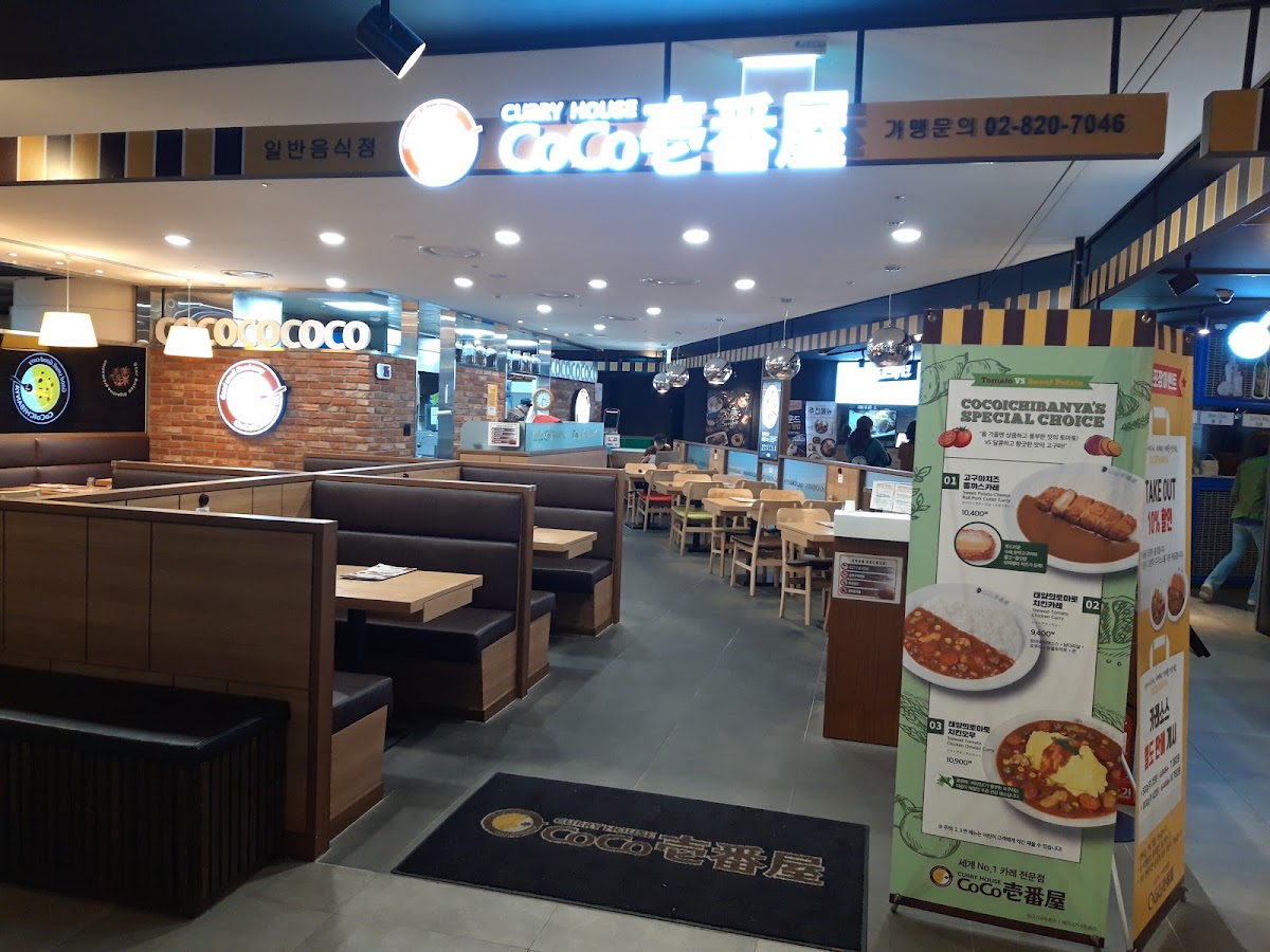 Coco Ichibangya Jongno Tower