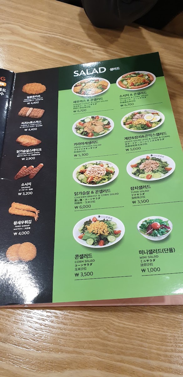 Menu Coco Ichibangya Jongno Tower-4