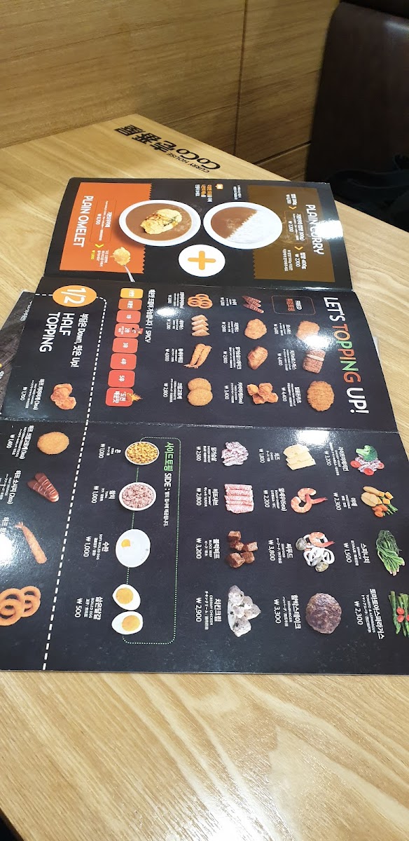Menu Coco Ichibangya Jongno Tower-6