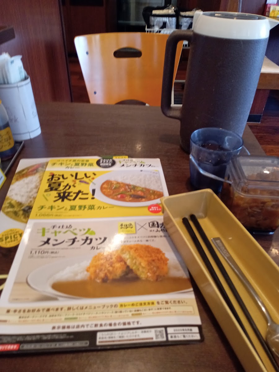 Menu Coco Ichibanya Amagasaki Nishikoya-4