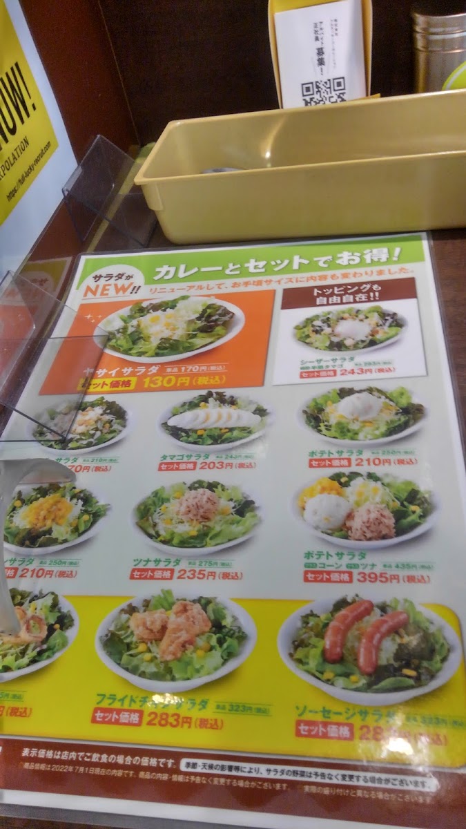 Menu Coco Ichibanya Chuoku Kiyokawa-6