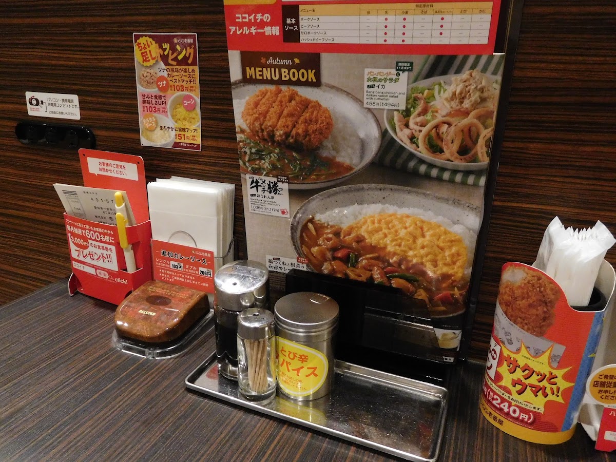 Menu Coco Ichibanya Obp Twin21-2