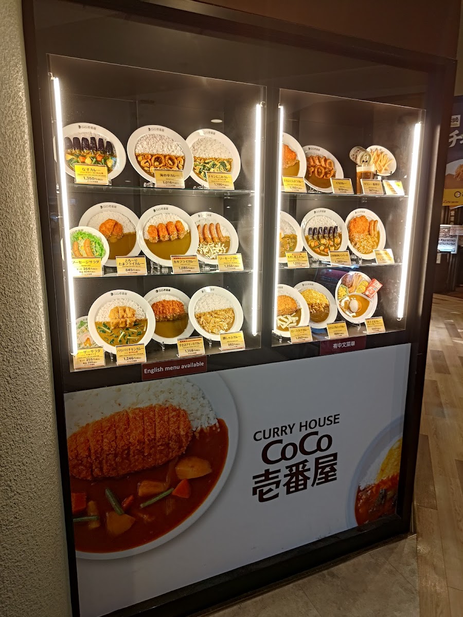 Menu Coco Ichibanya Obp Twin21-3