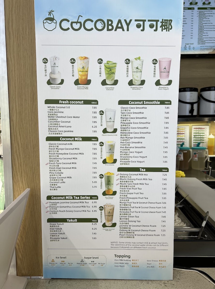Menu Cocobay可可椰-Richmond-1