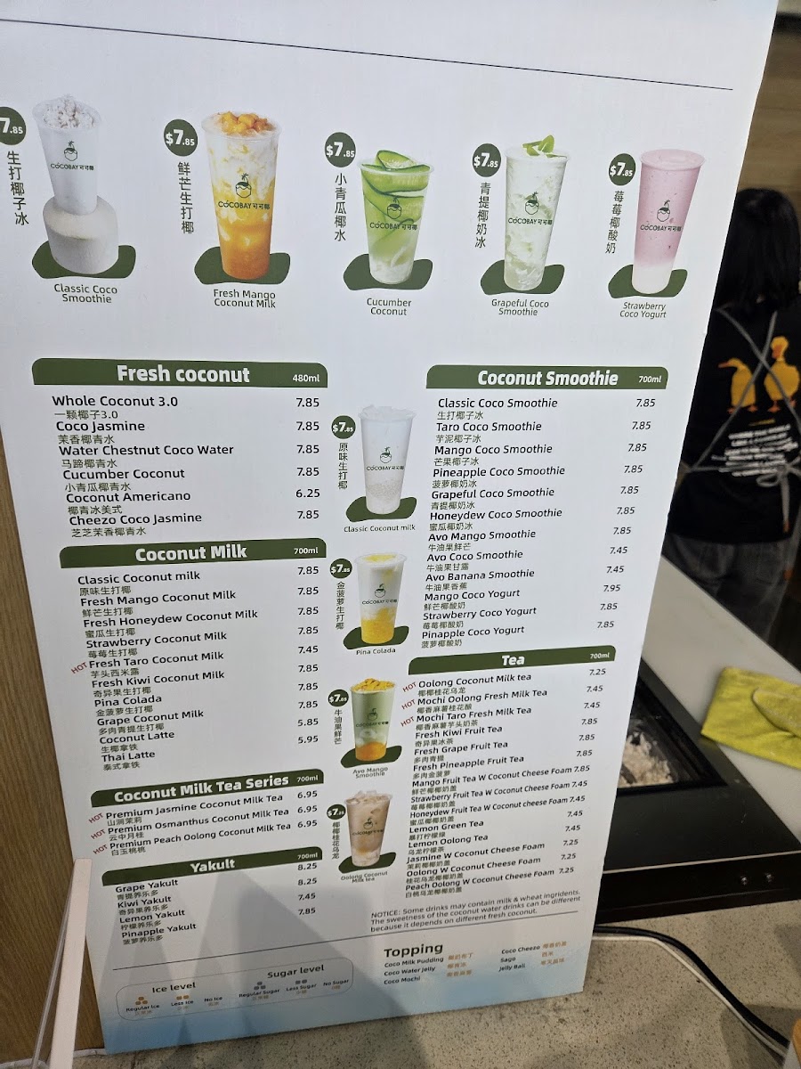 Menu Cocobay可可椰-Richmond-3