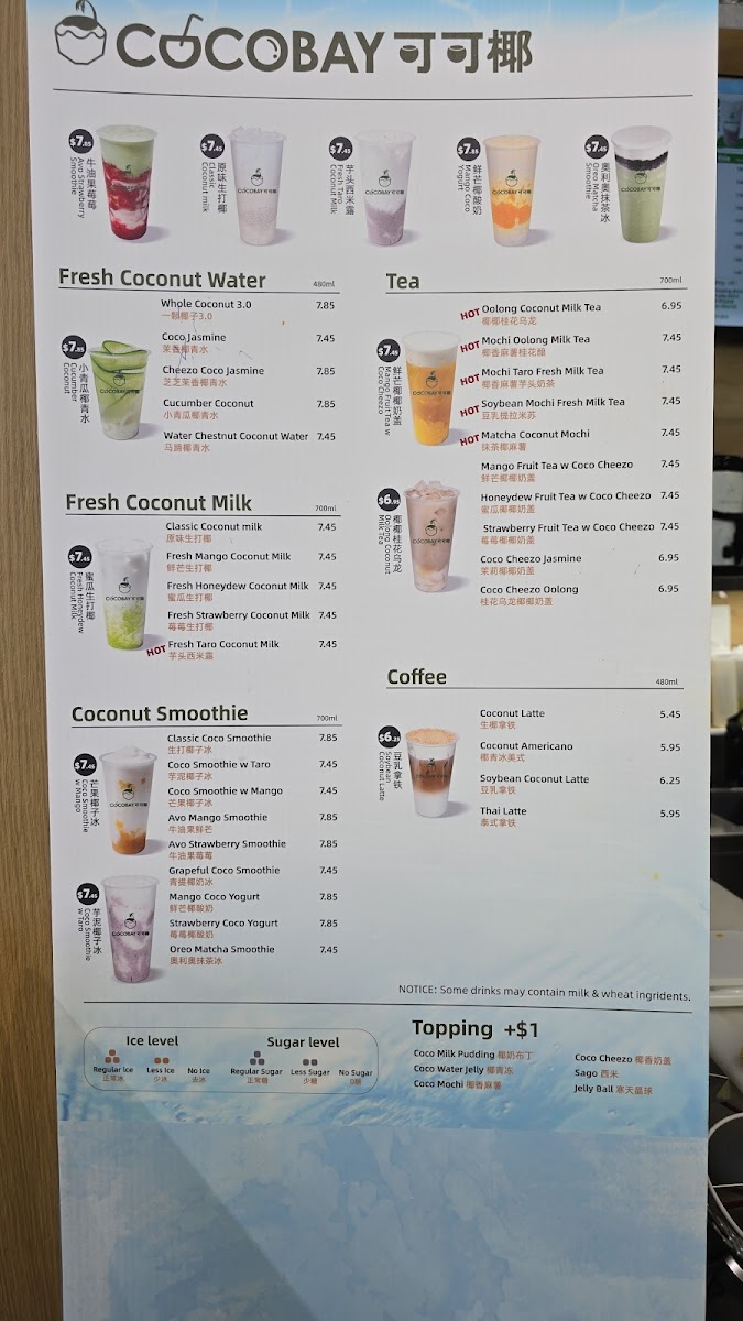 Menu Cocobay可可椰-Richmond-5