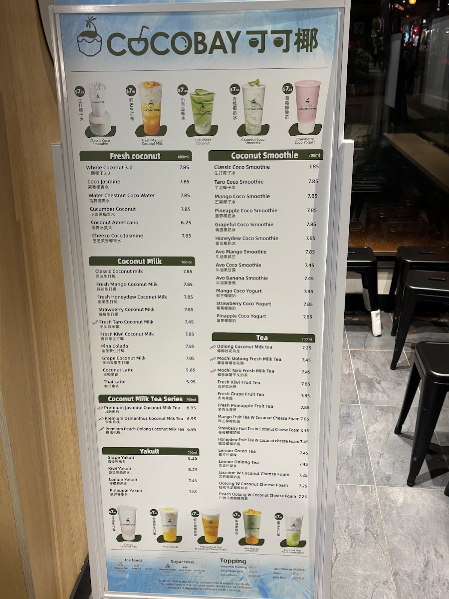 Menu Cocobay可可椰-Richmond-7