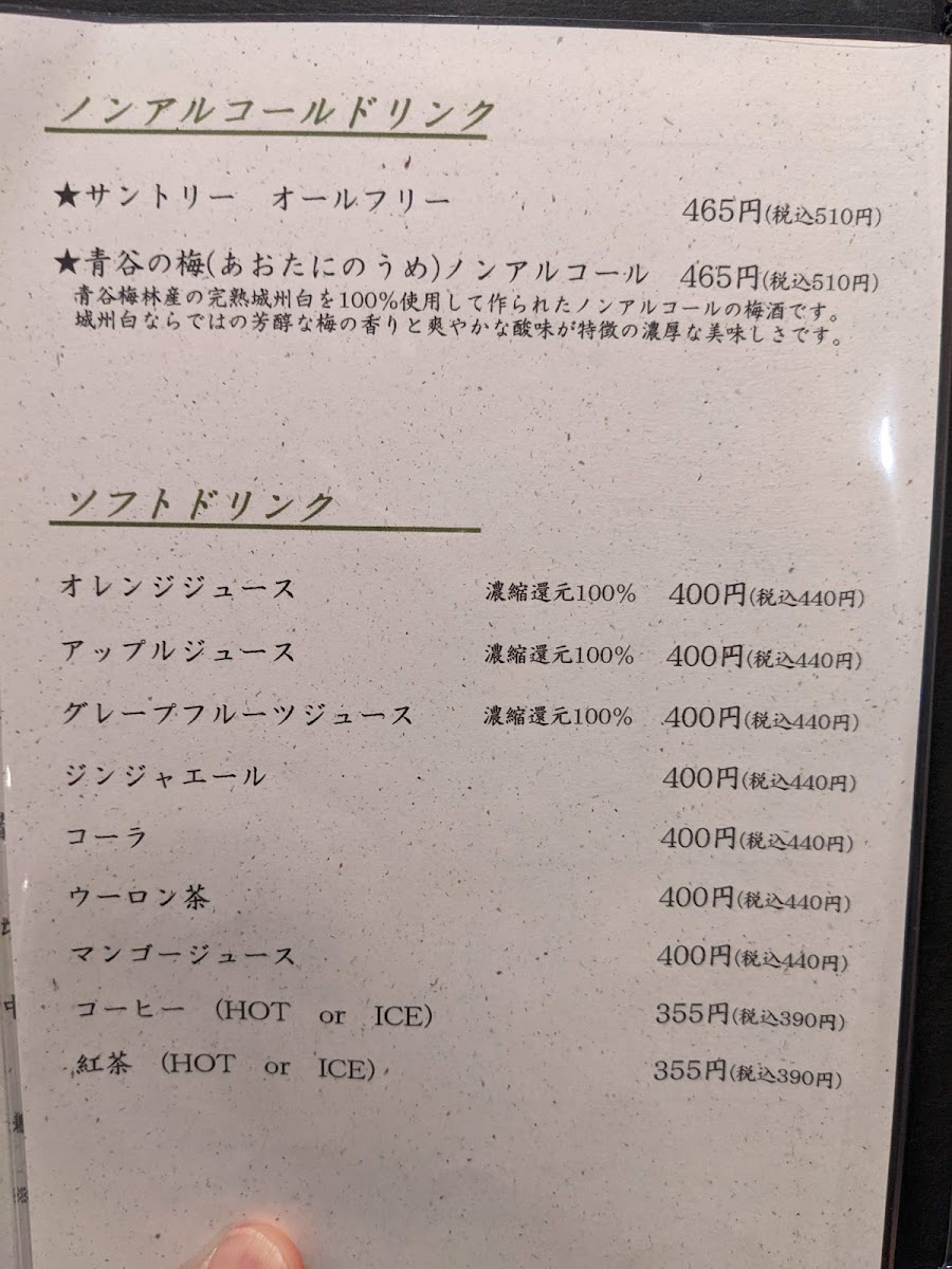 Menu Cocon-1