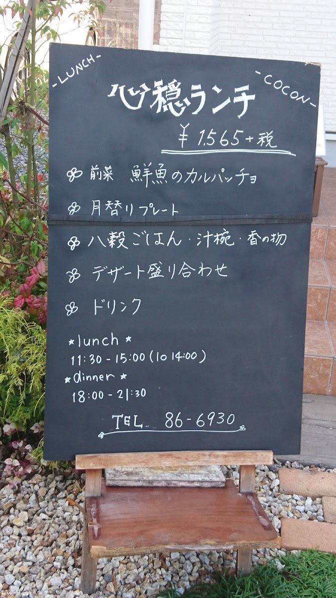 Menu Cocon-7