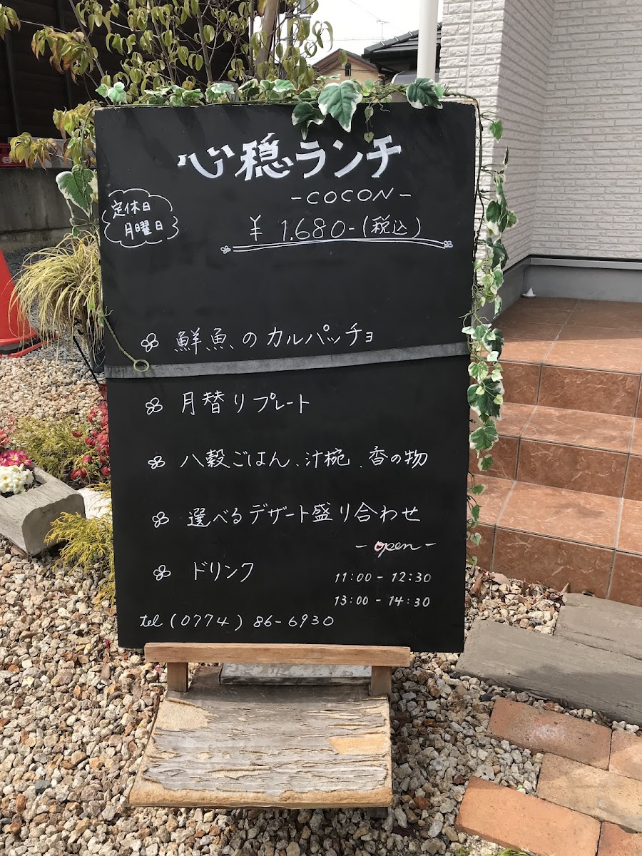 Menu Cocon-9