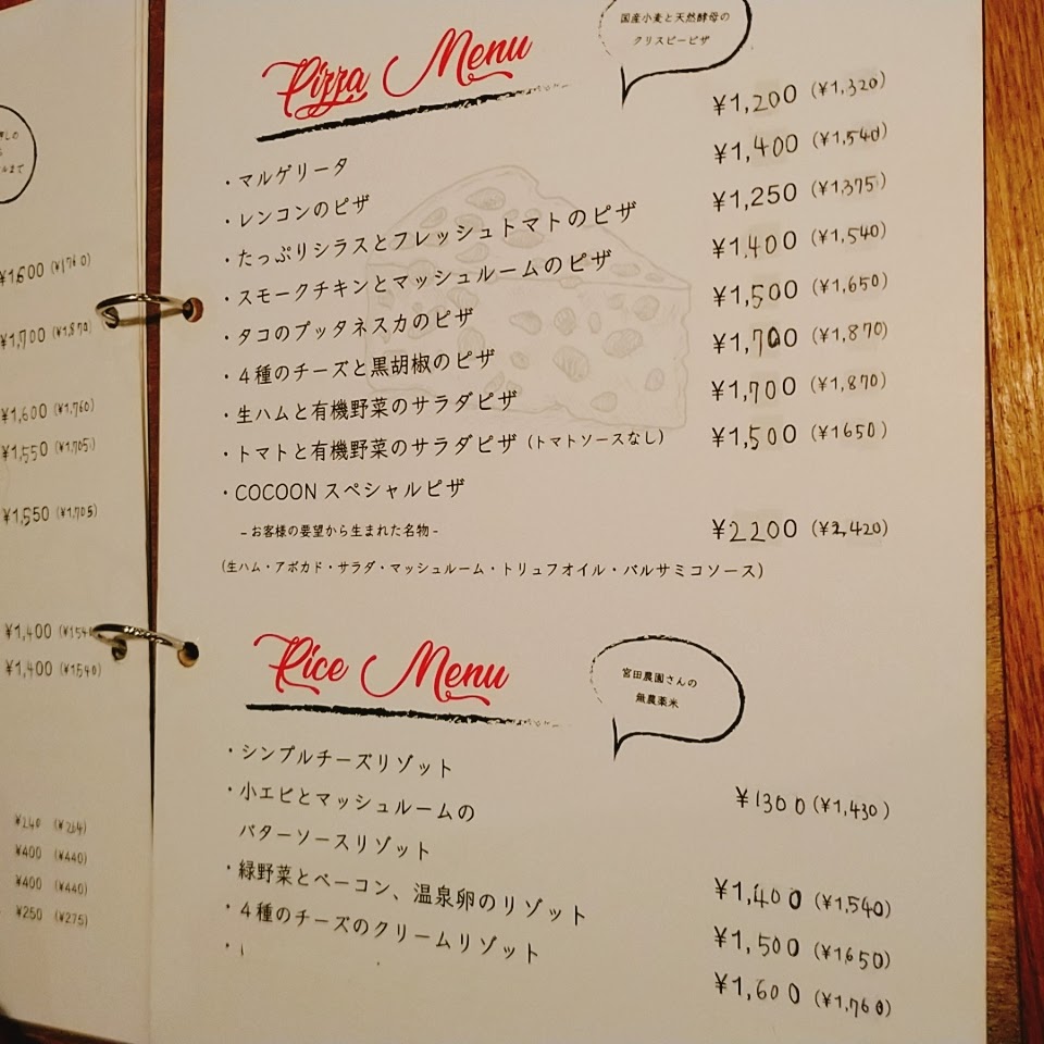 Menu Cocoon-1