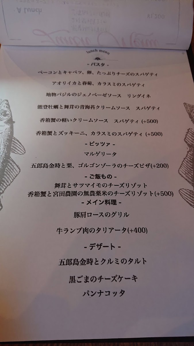 Menu Cocoon-10
